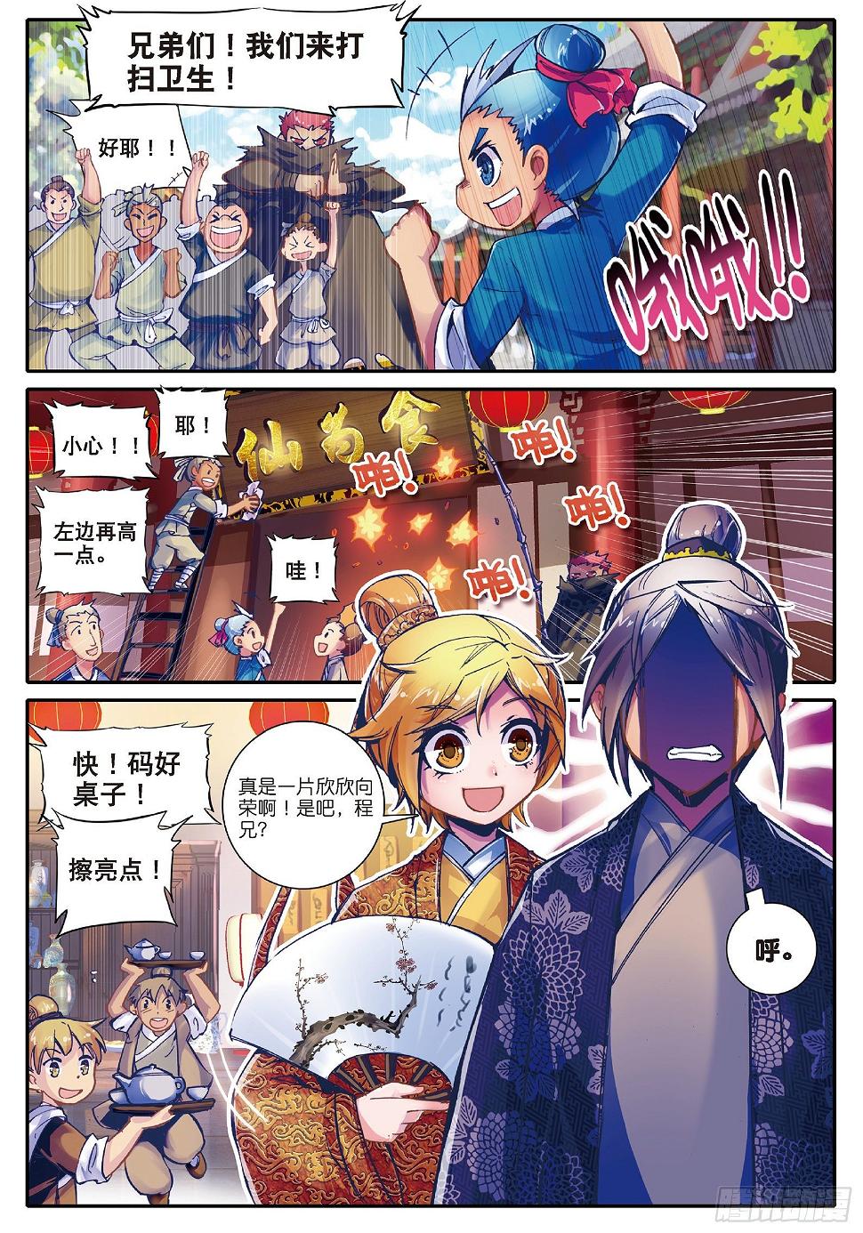29 我的梦想8