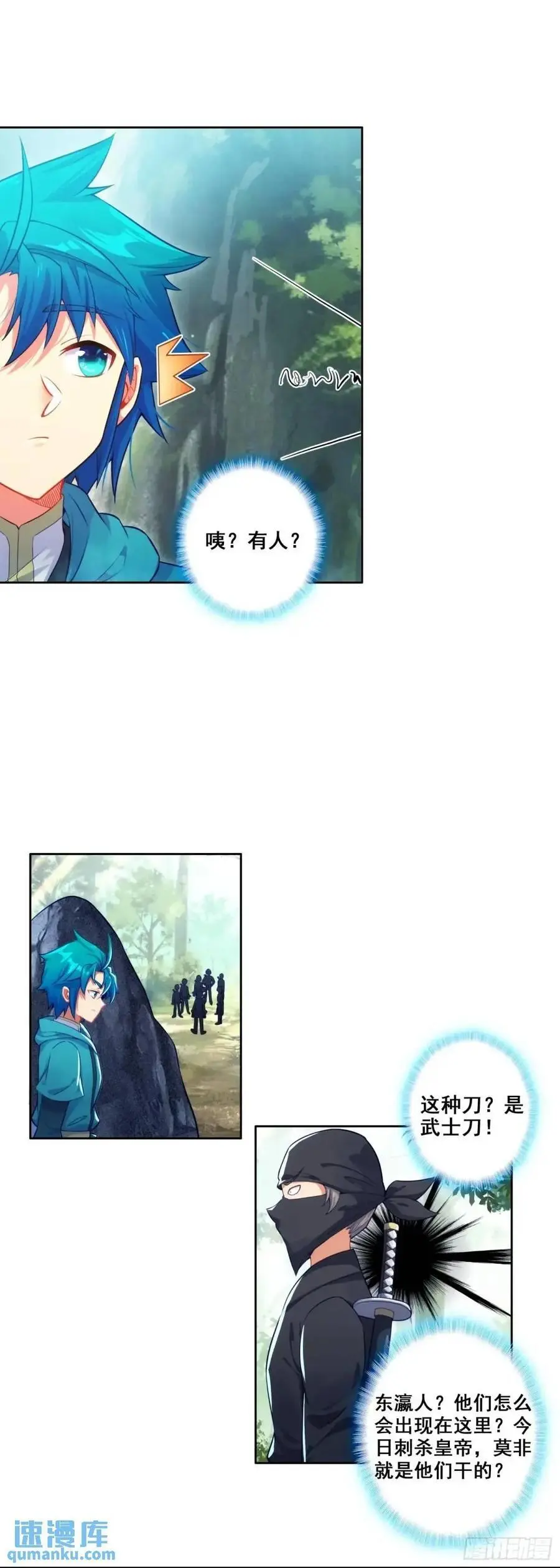 177 林三爱老虎油？3