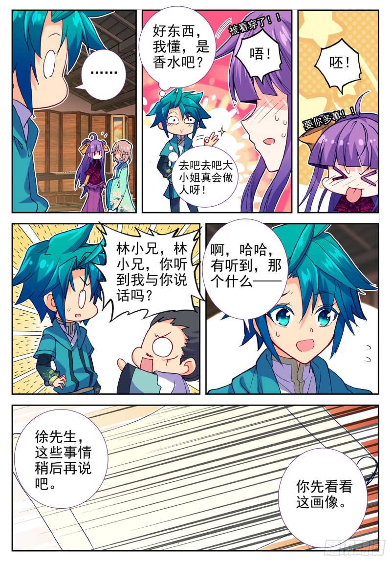 101 找茬15