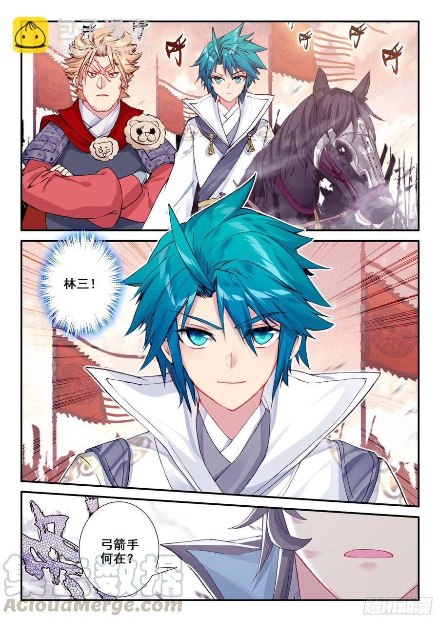 130 完败2