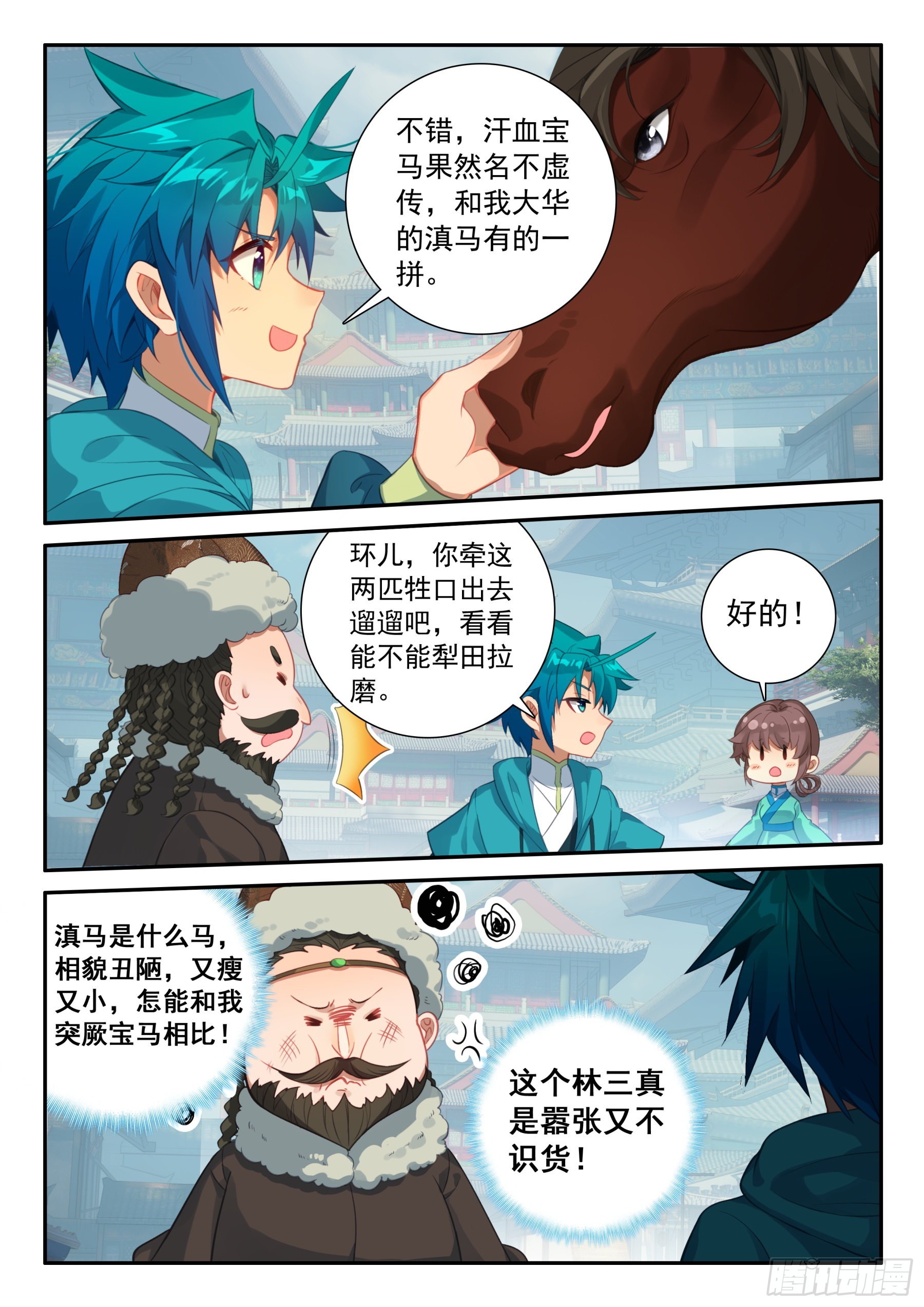 154 恭喜恭喜10