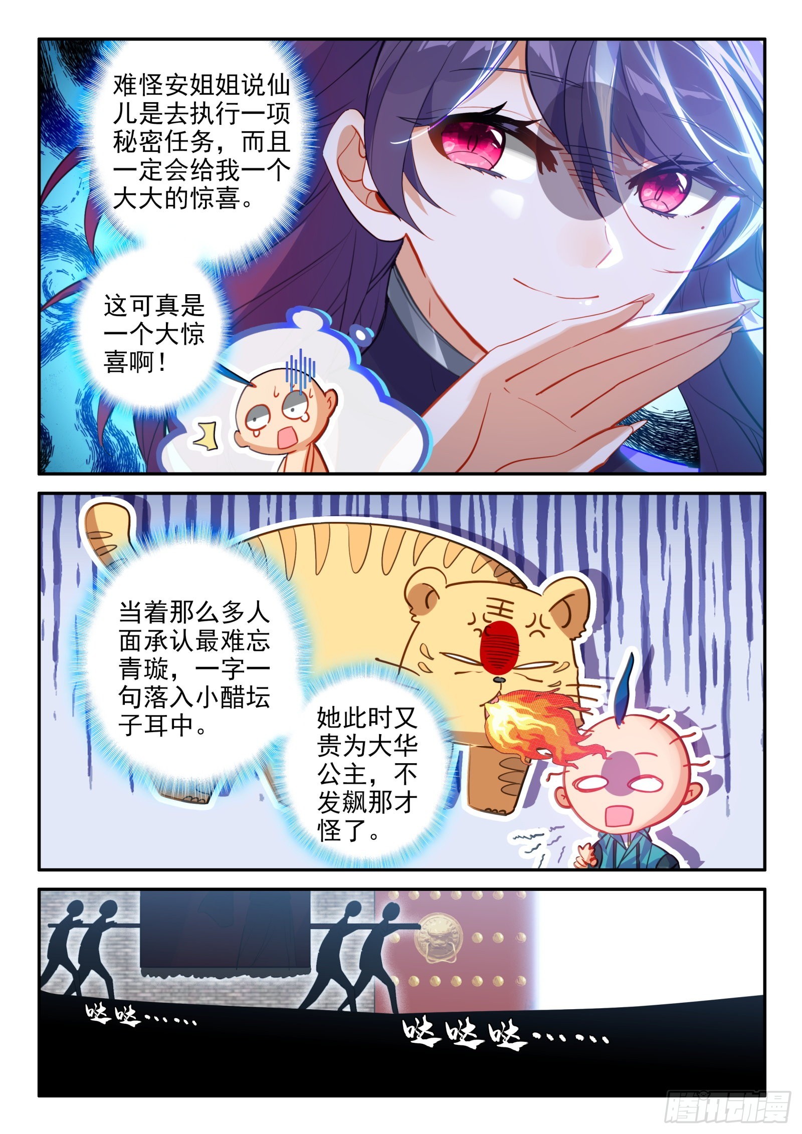 152 误会12