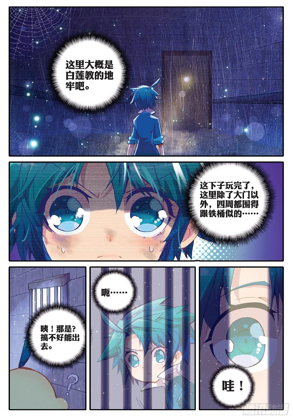 33 劫色20