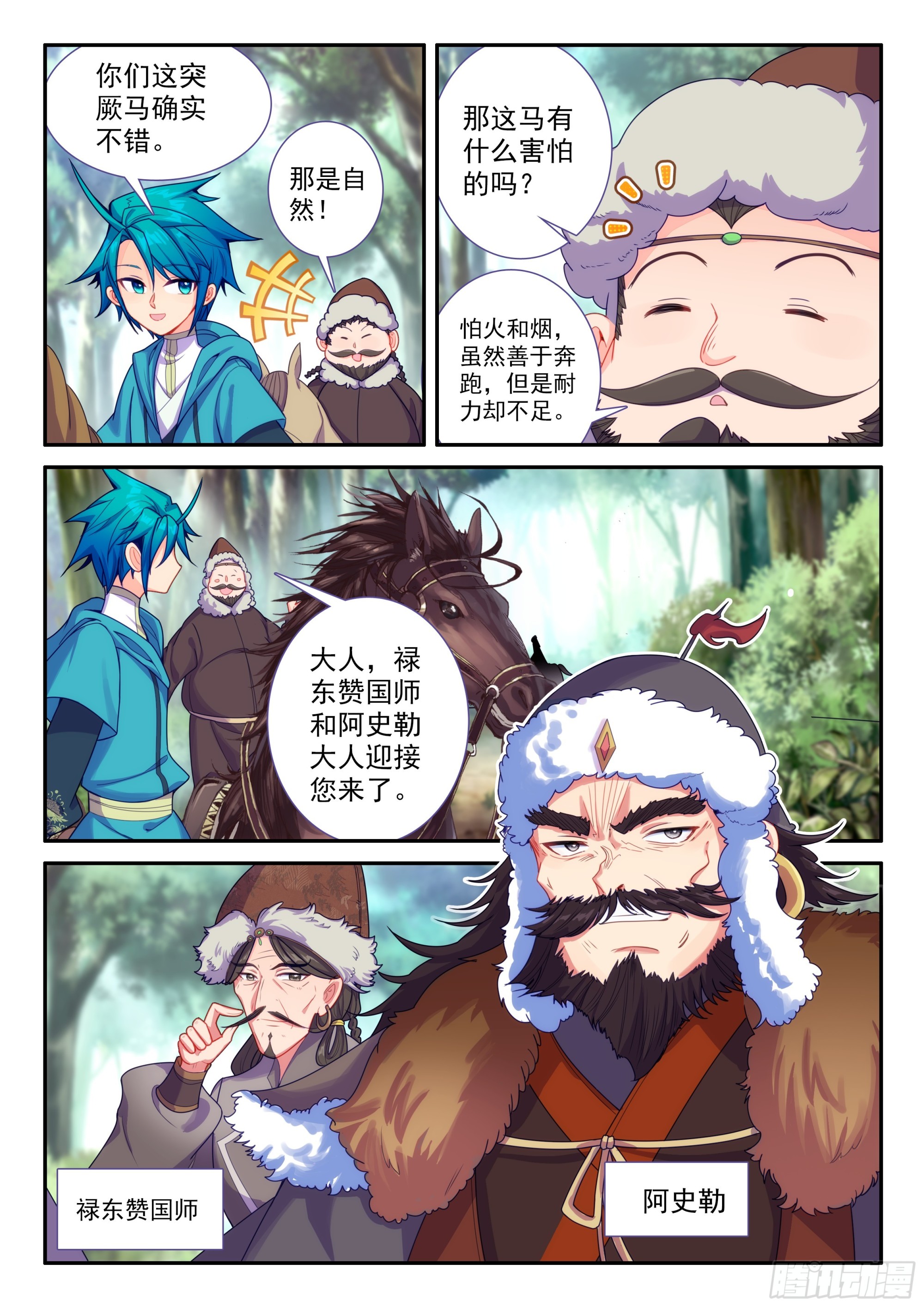 162 赴约10