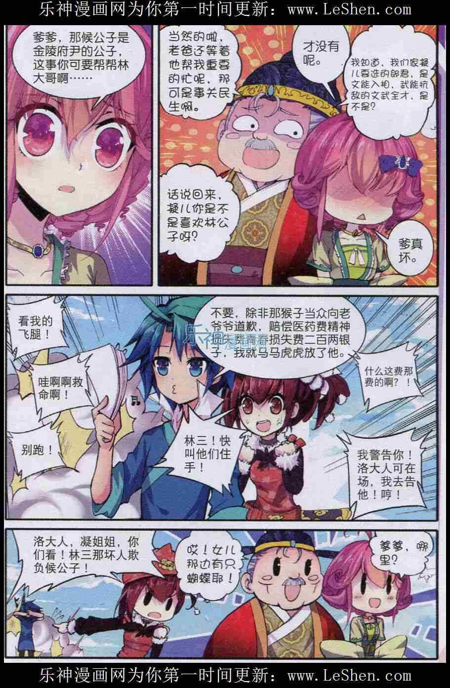 49 愤怒15