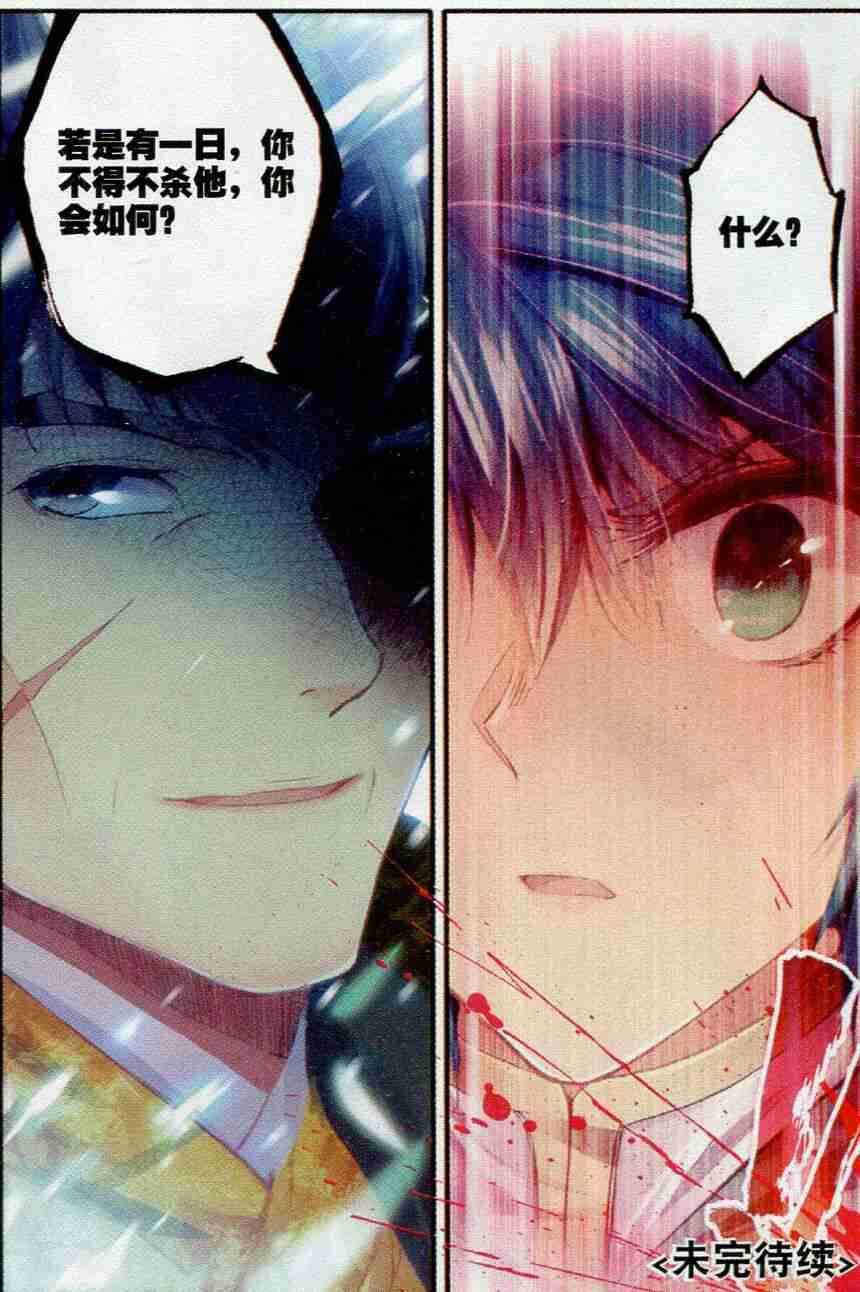 53 杭州假日23