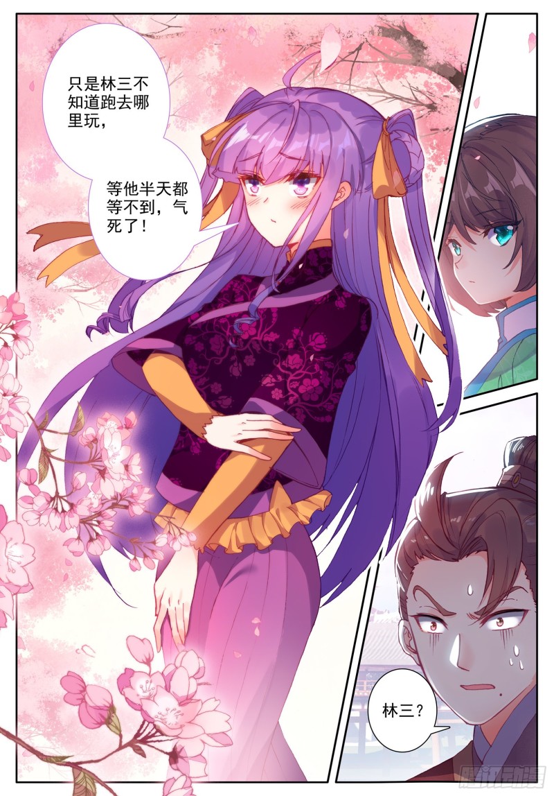 114 邀请2