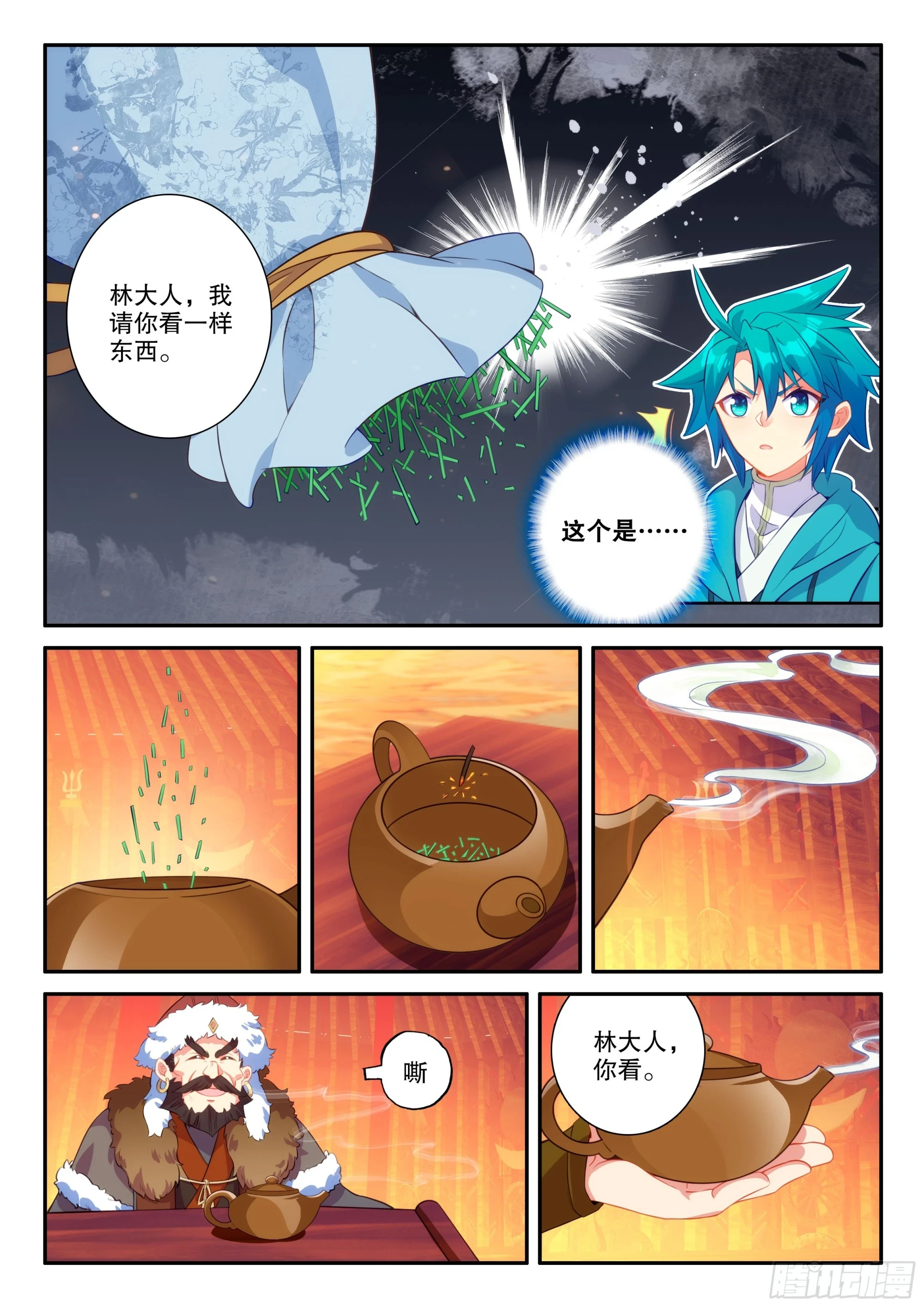 163 求人借物11