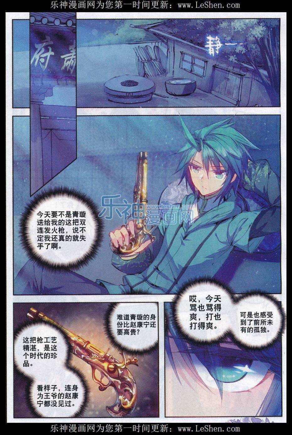 69 调教不成反被哔12