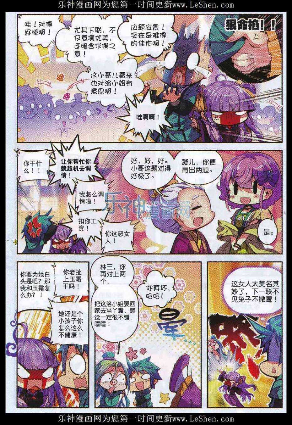 65 一点点薄礼还望笑纳7