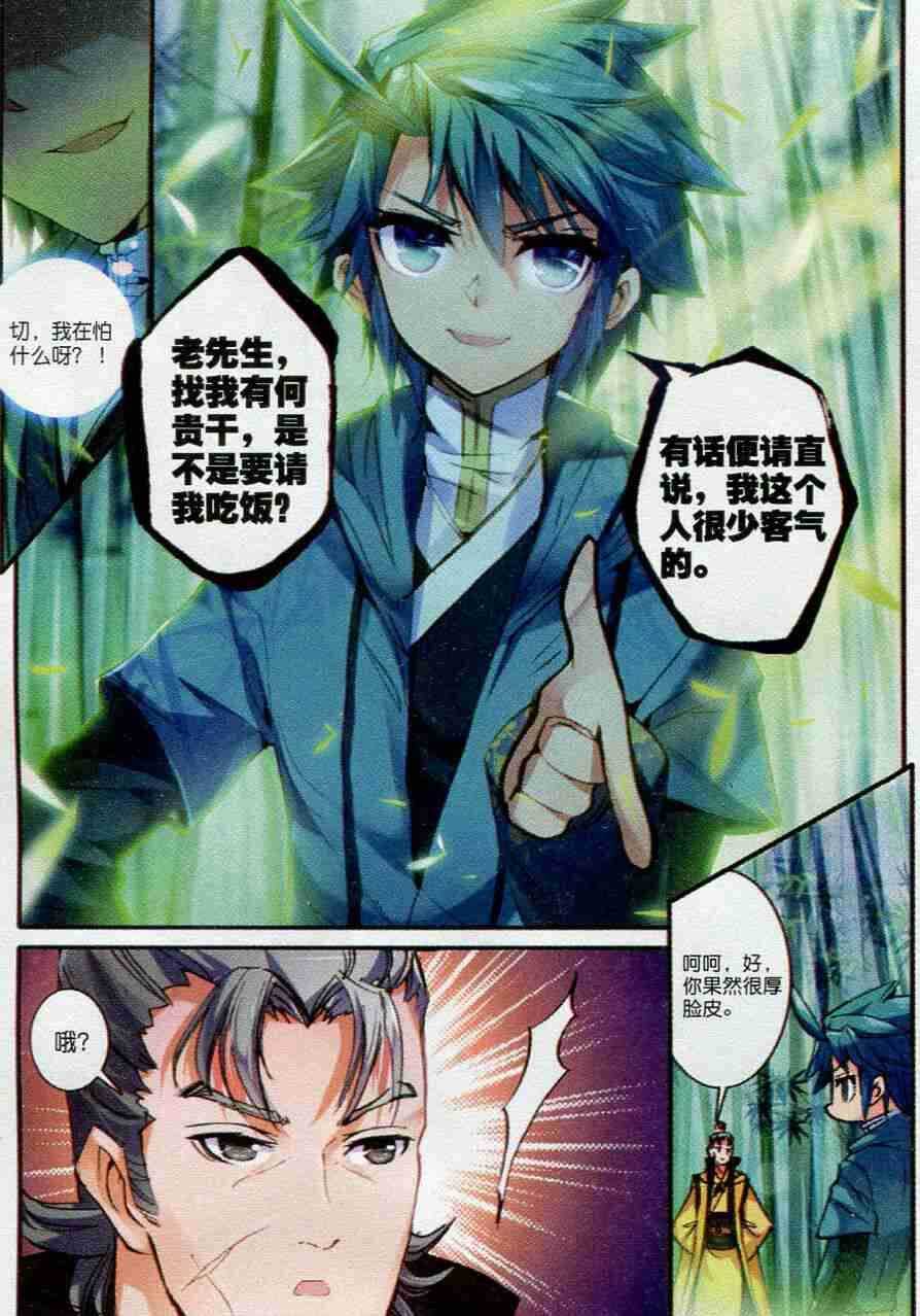53 杭州假日20