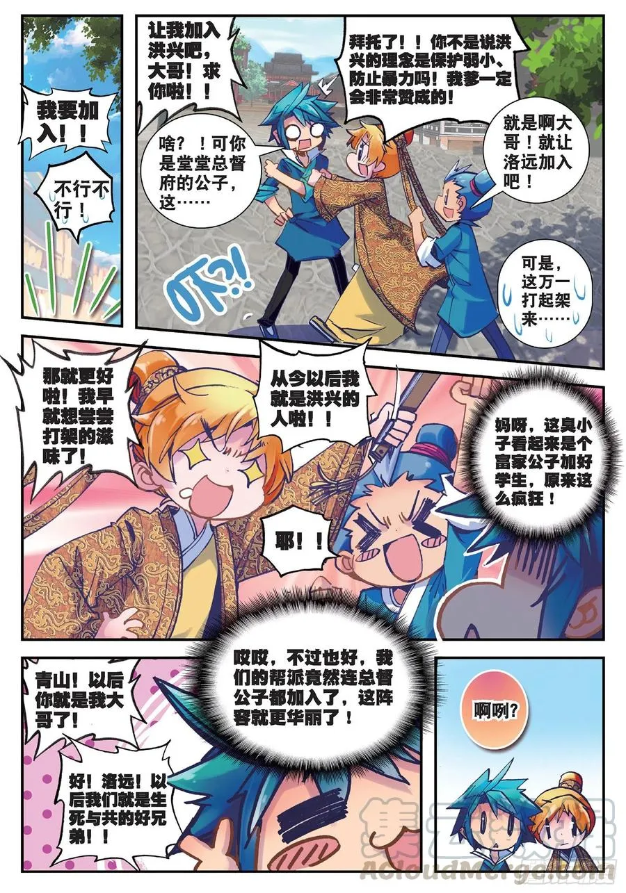 23 我的宝贝18