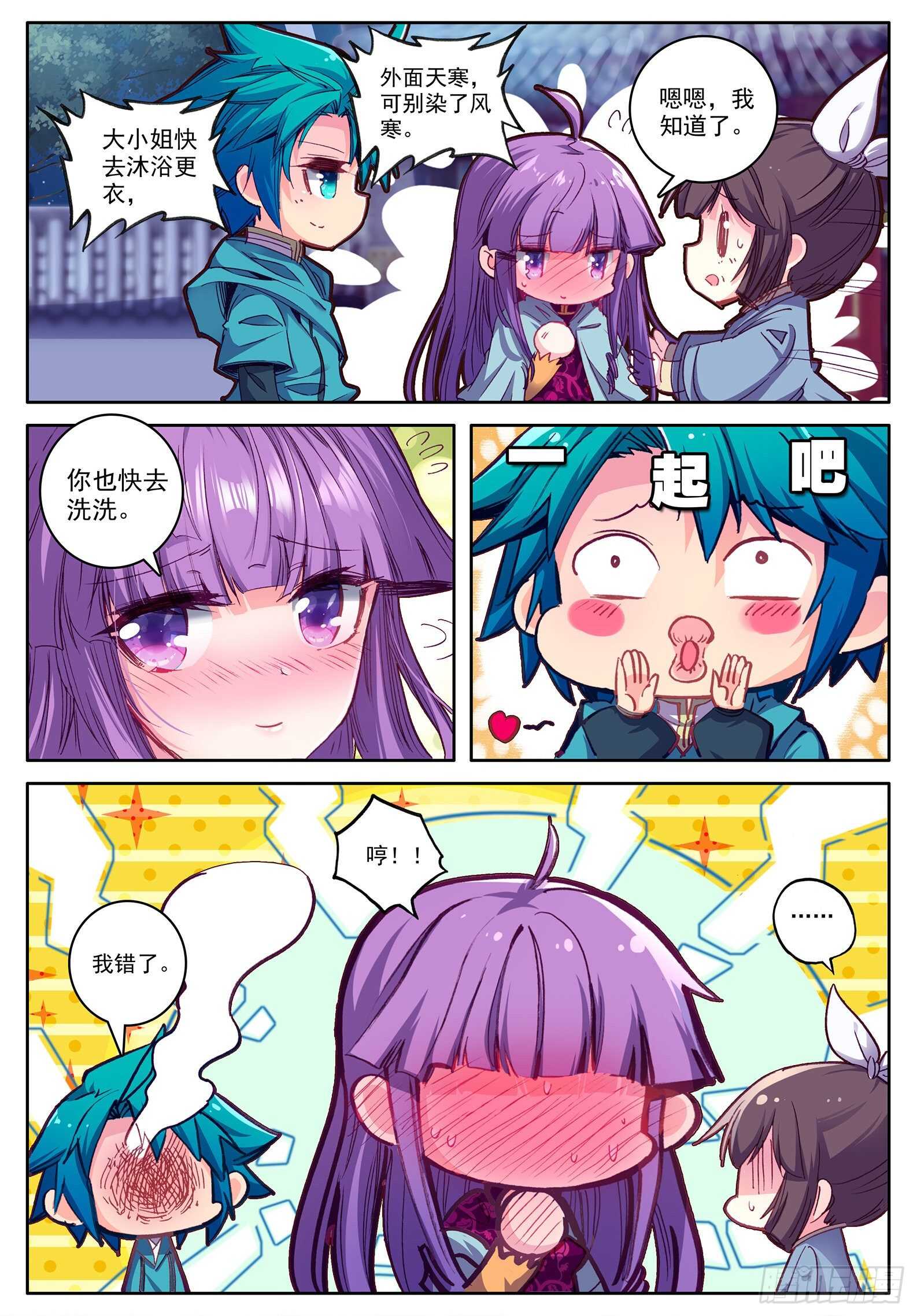 99 甜蜜5