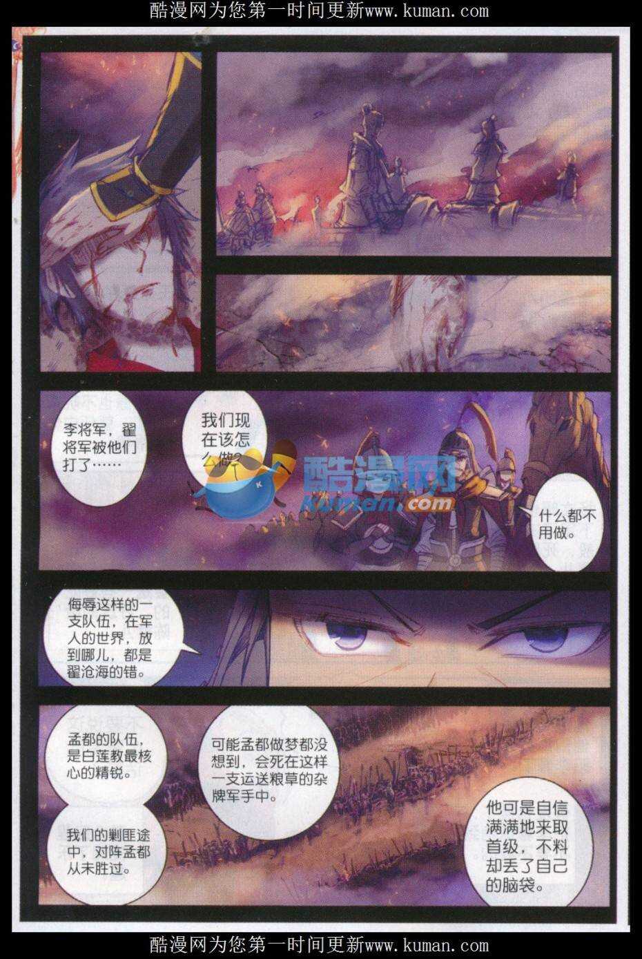 78 哭21
