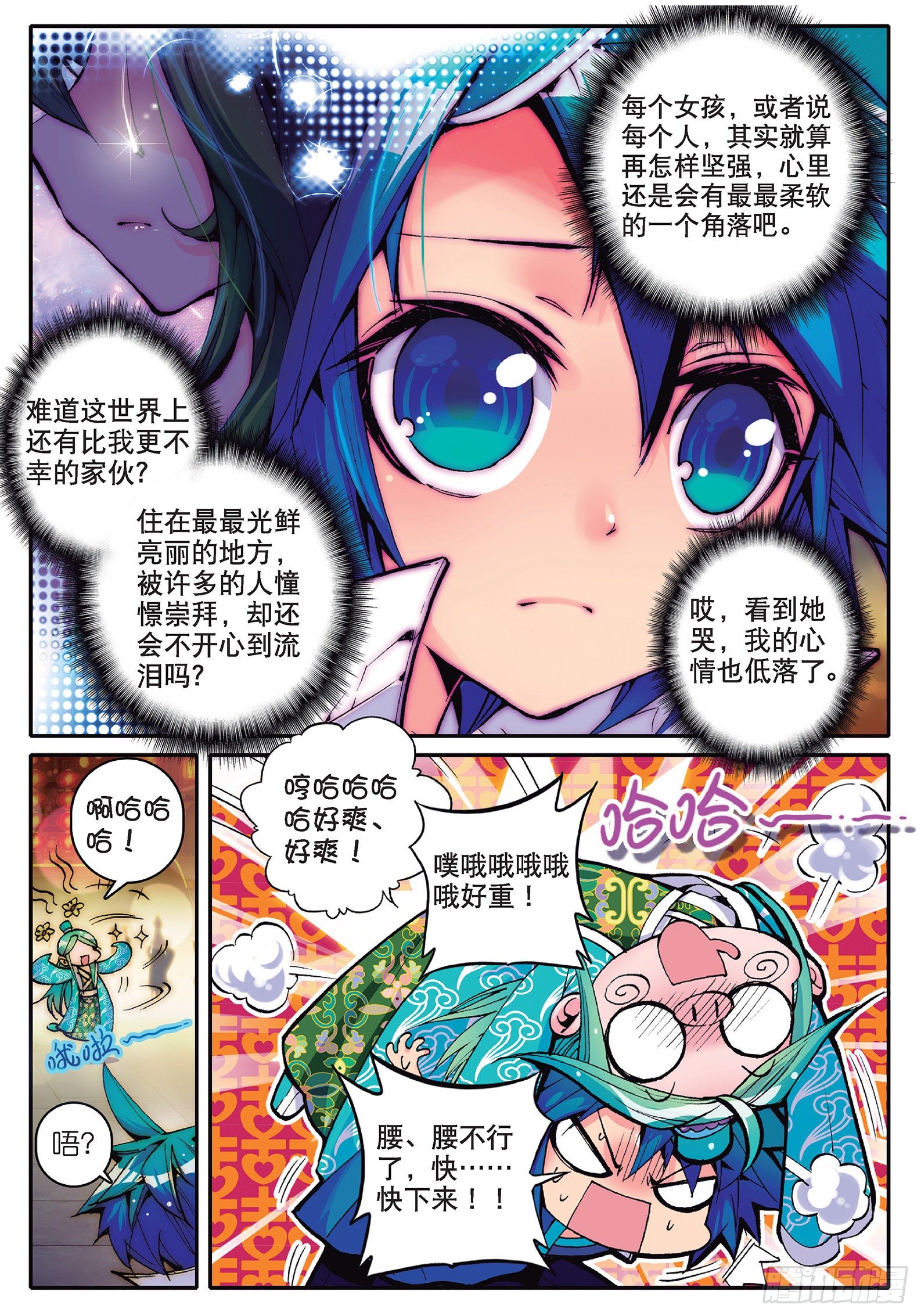 15 好朋友4