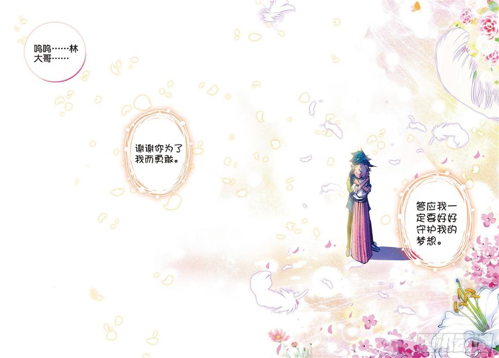 29 我的梦想22