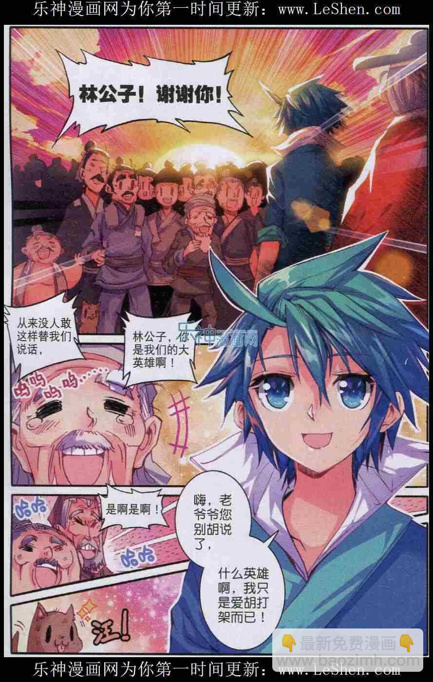 49 愤怒22