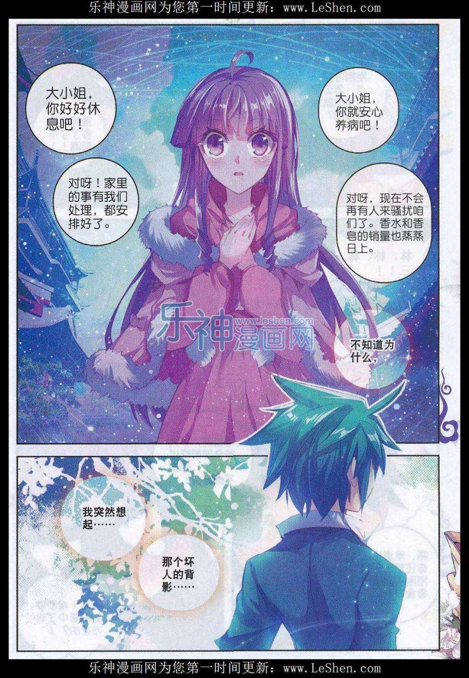 62 打个劫16
