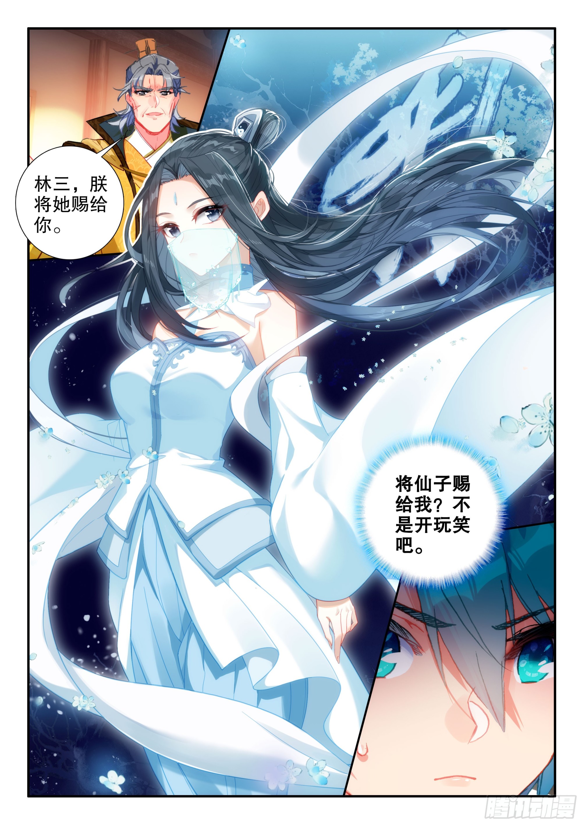 160 护卫10