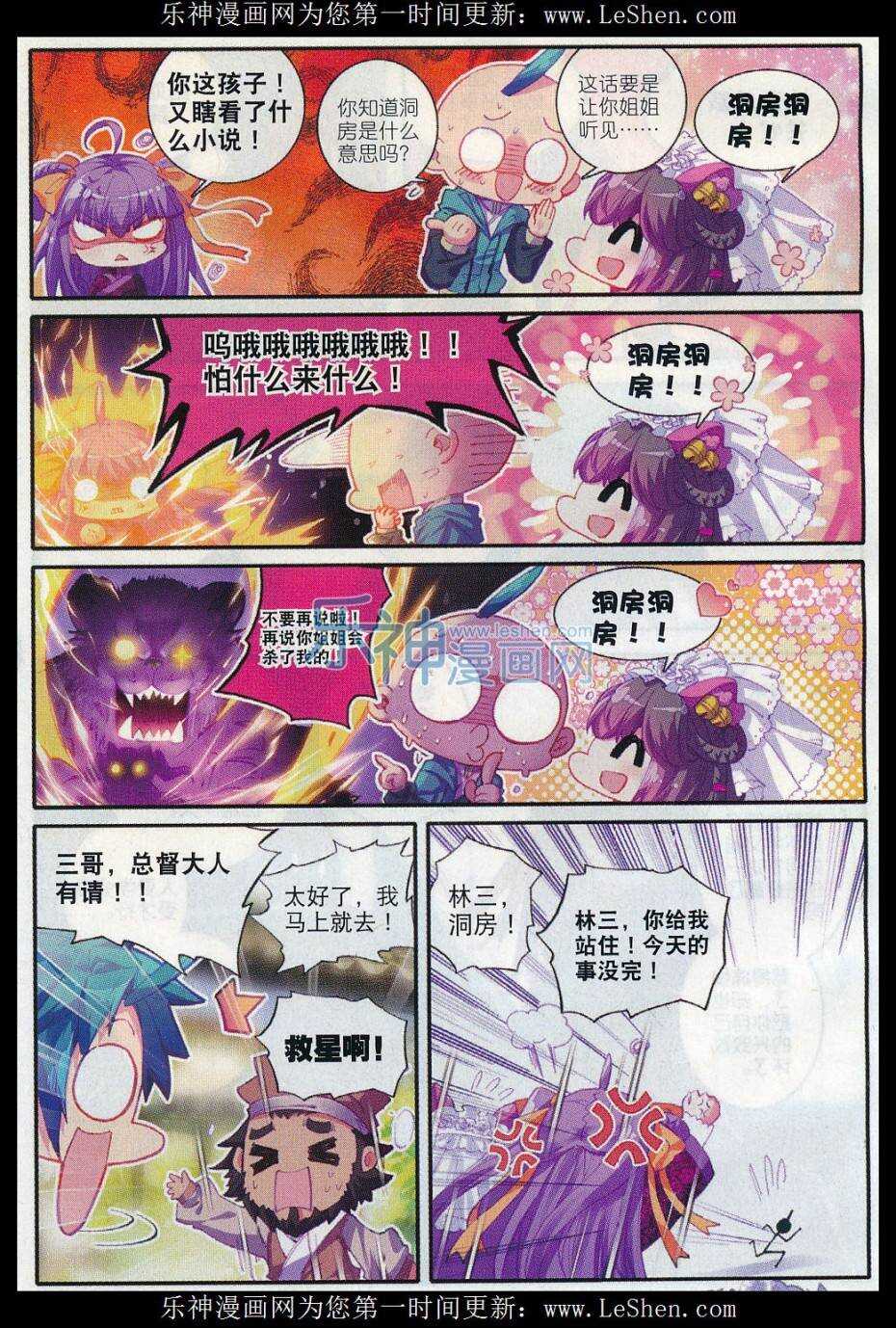 69 调教不成反被哔20