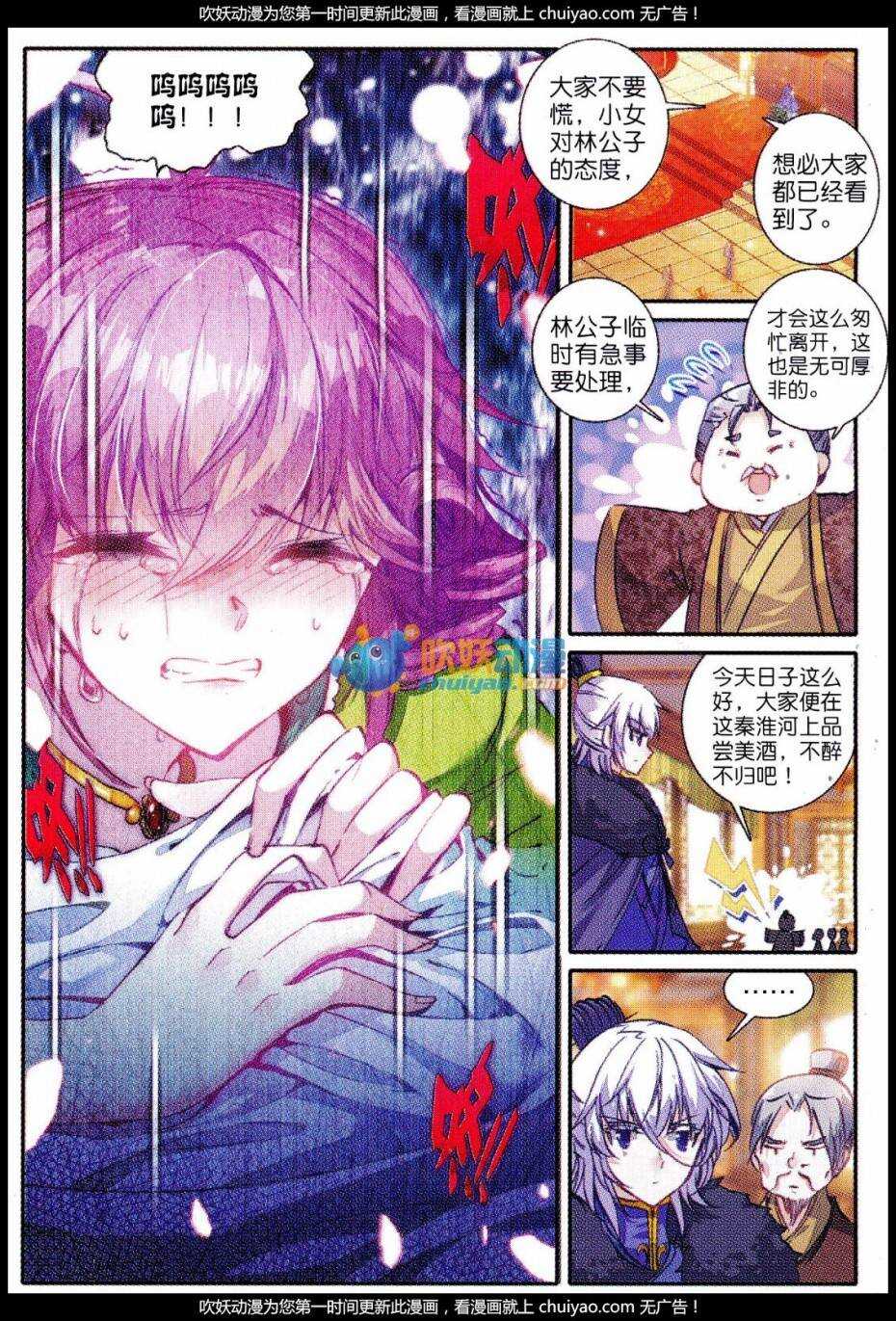 84 做男人真难……4