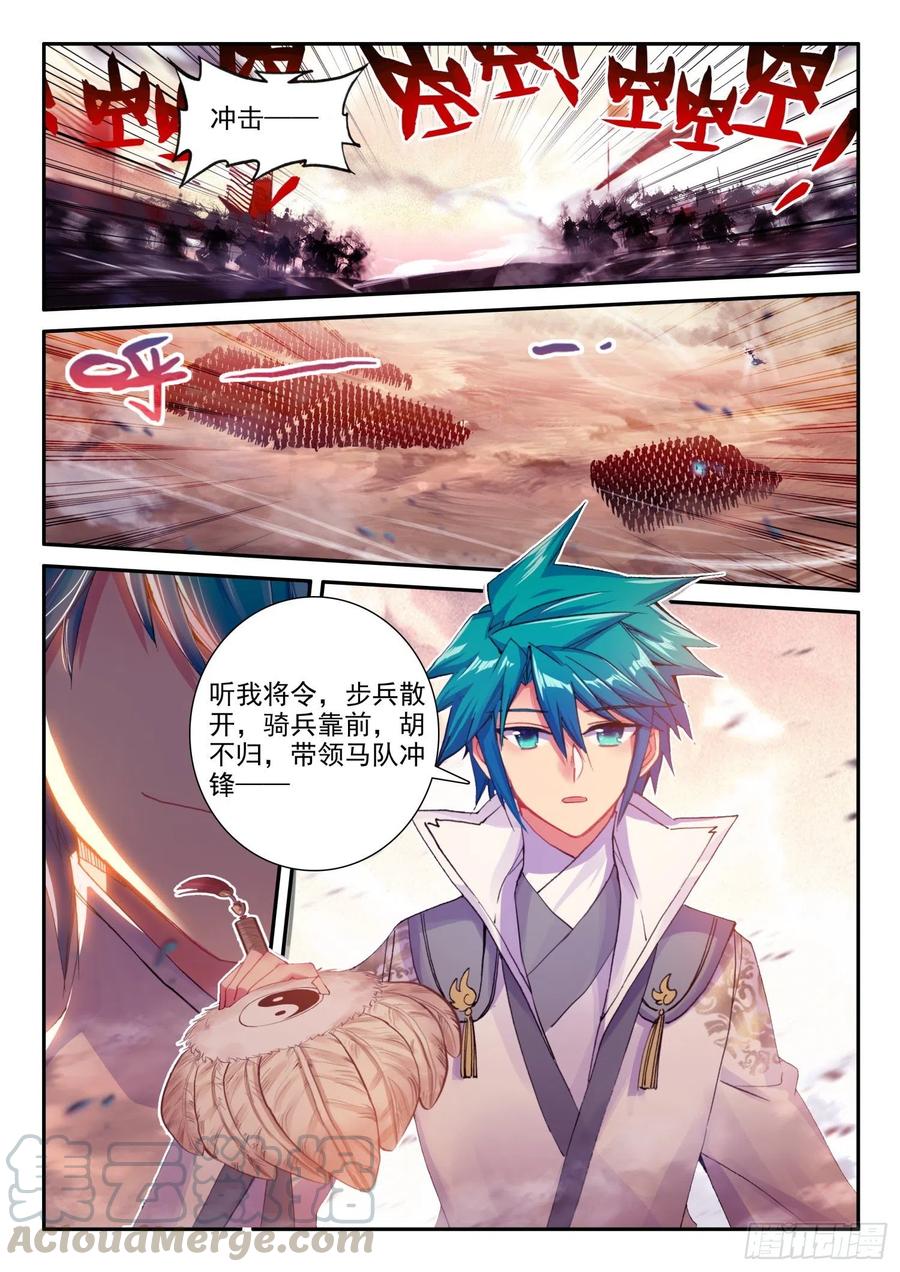 130 完败6
