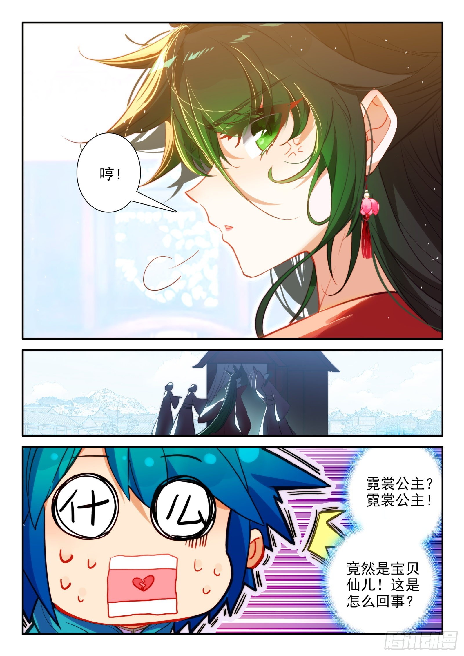 152 误会11