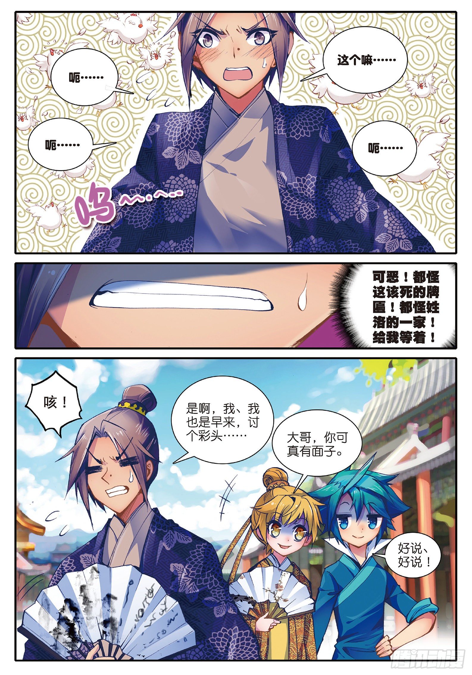 29 我的梦想6