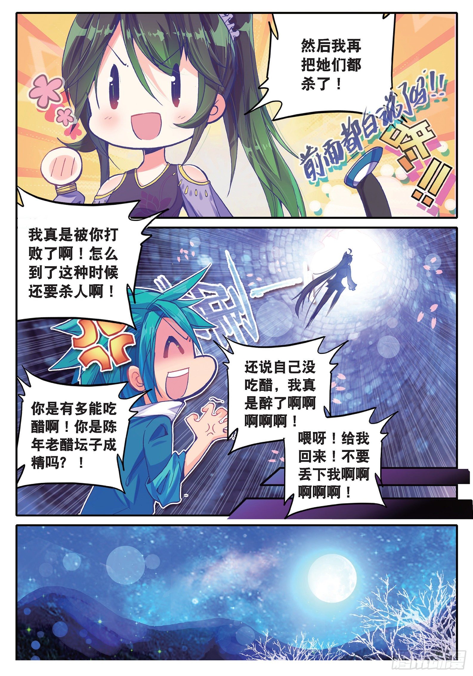 37 咩？毒杀？21