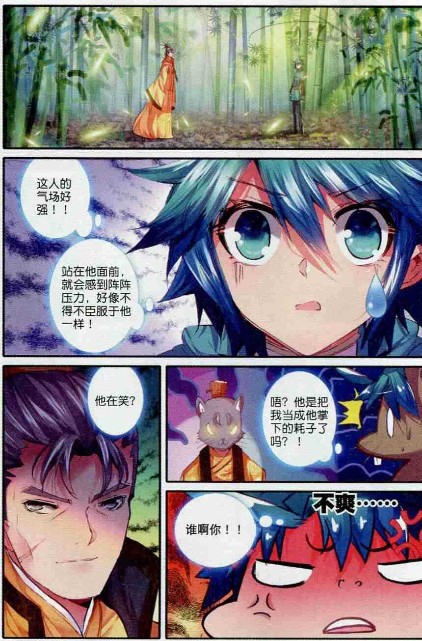 53 杭州假日19