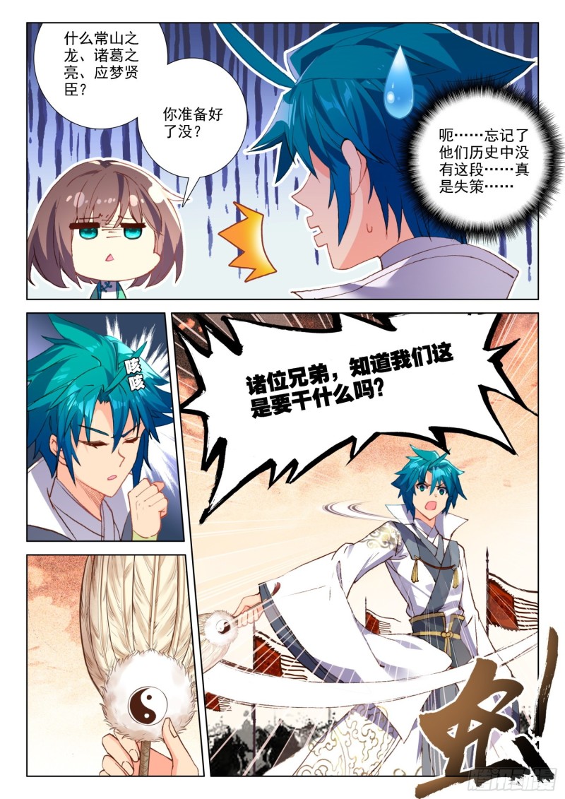127 五倍之敌6