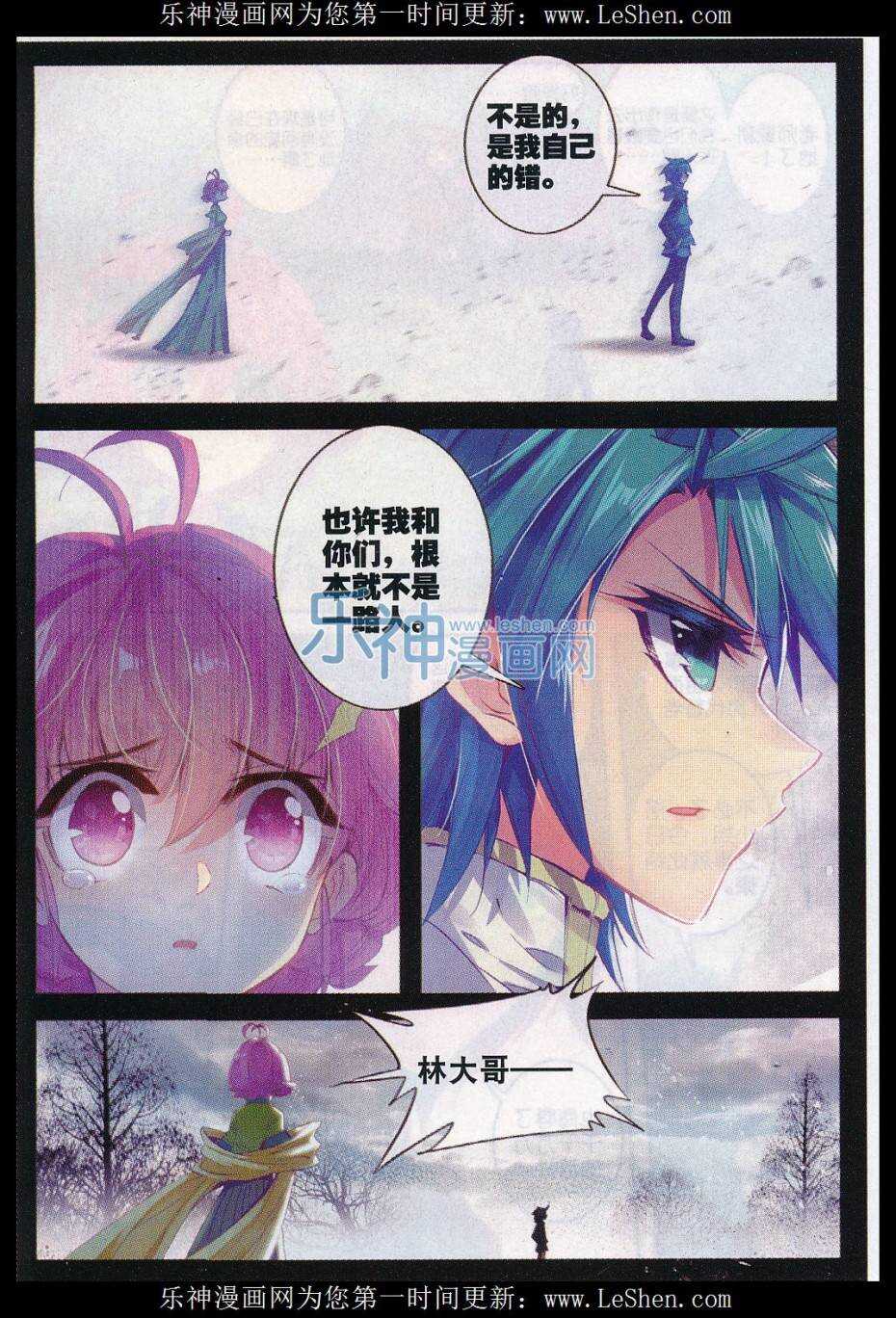 69 调教不成反被哔11