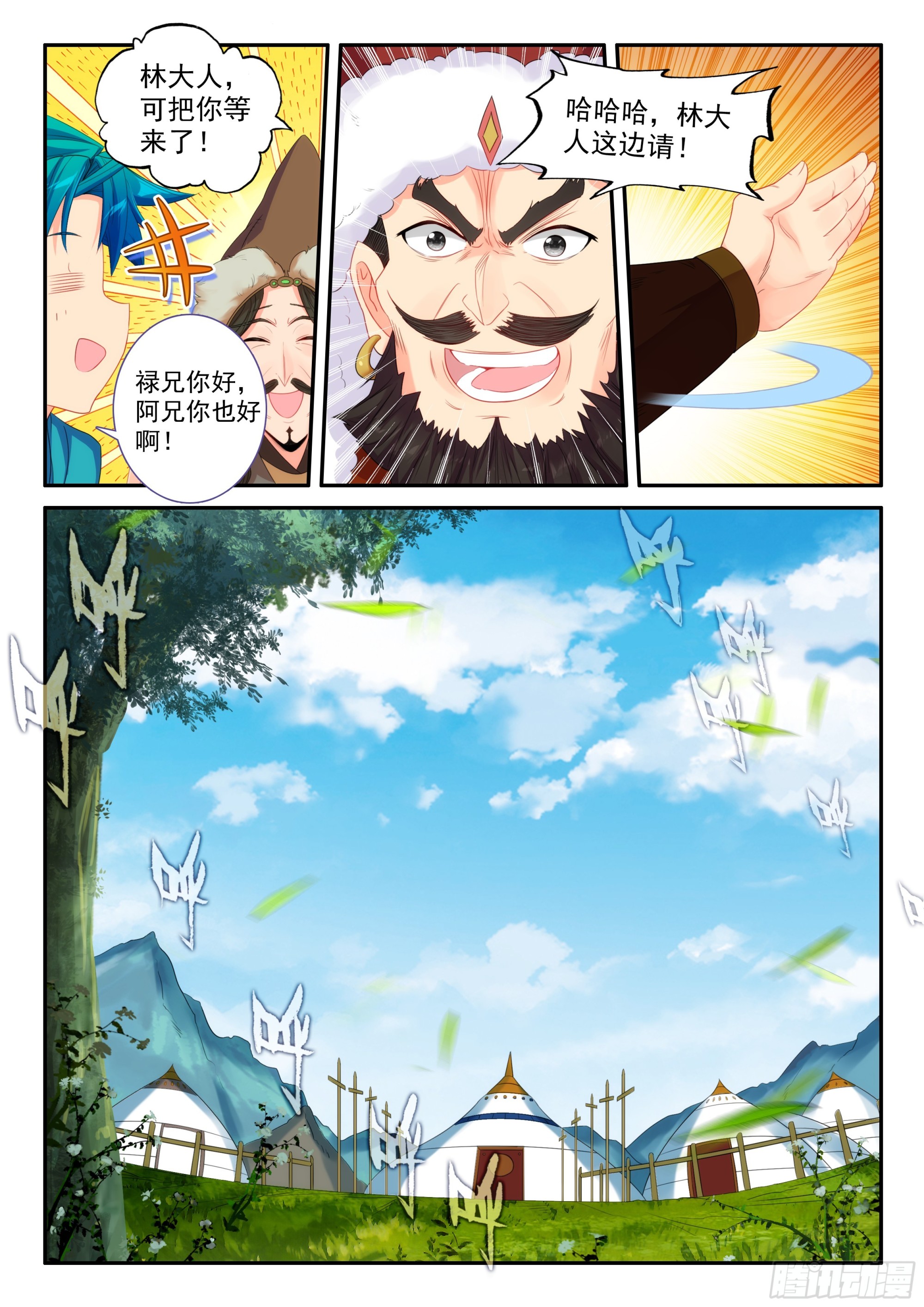 162 赴约11