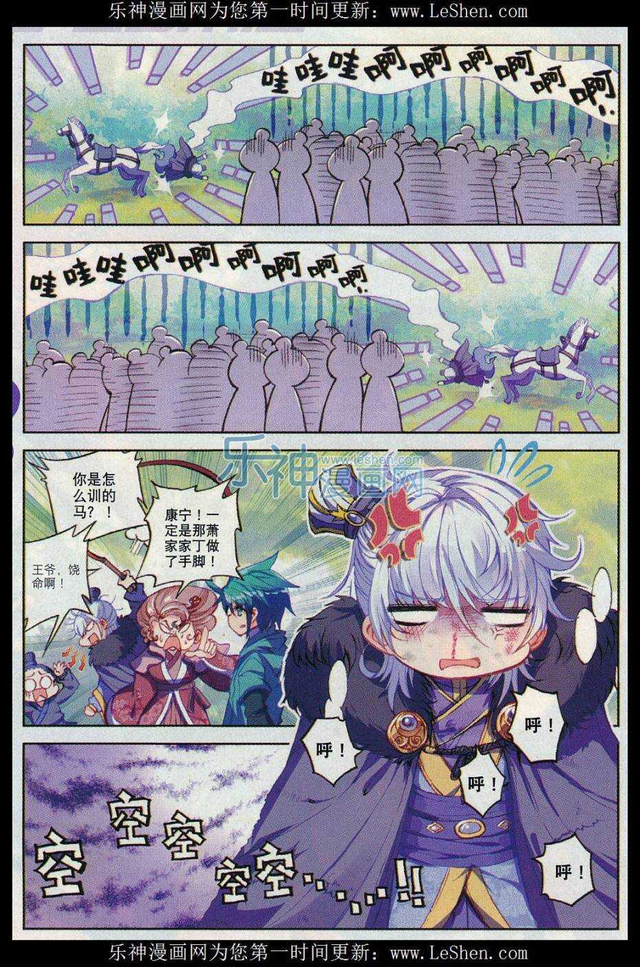 69 调教不成反被哔1