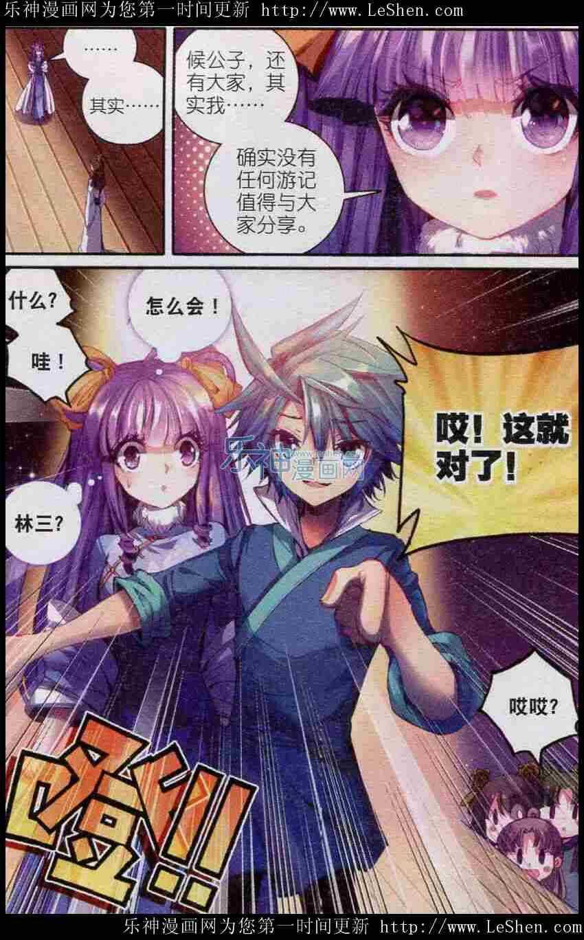 44 新时代热门家丁？1