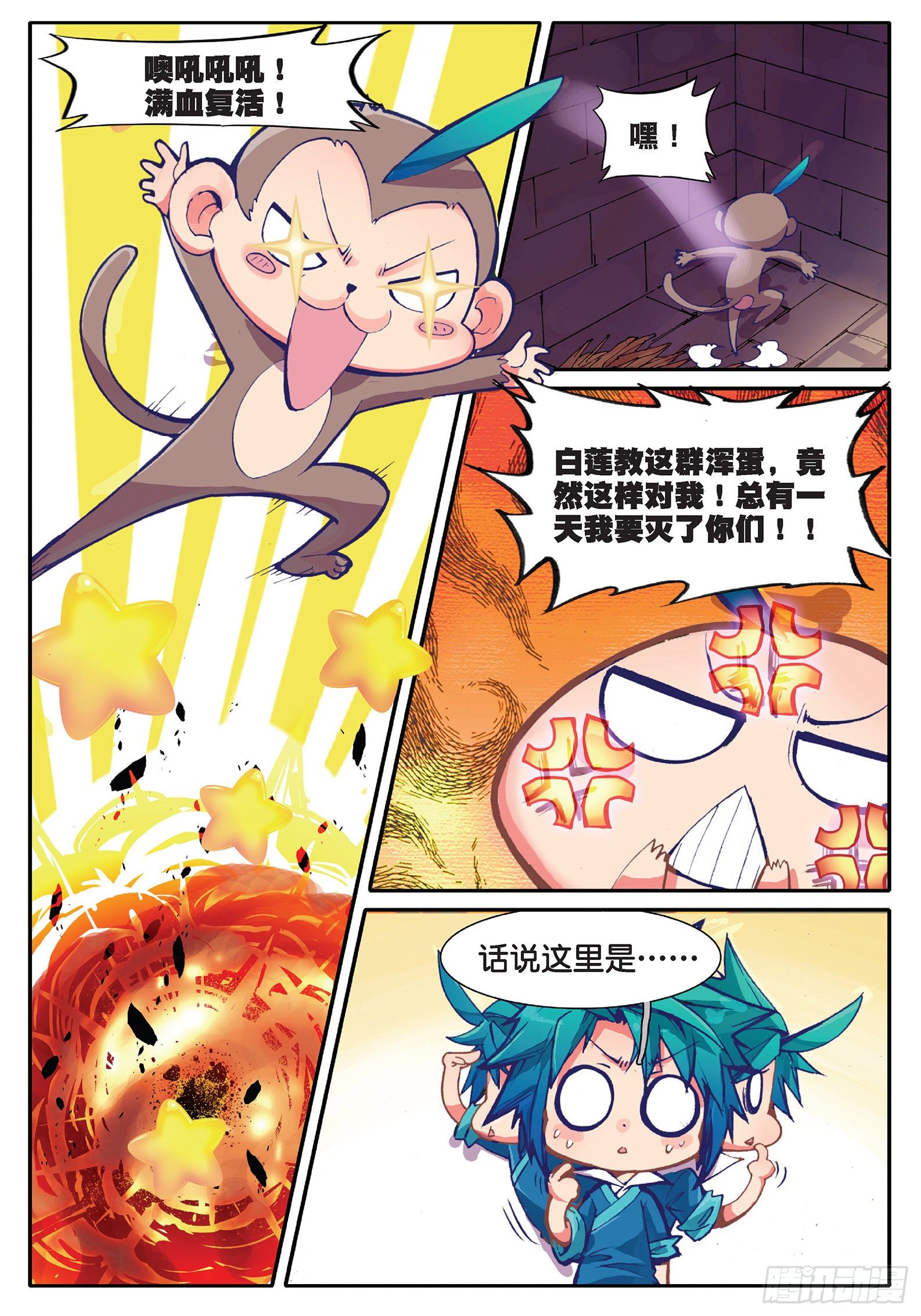 33 劫色19
