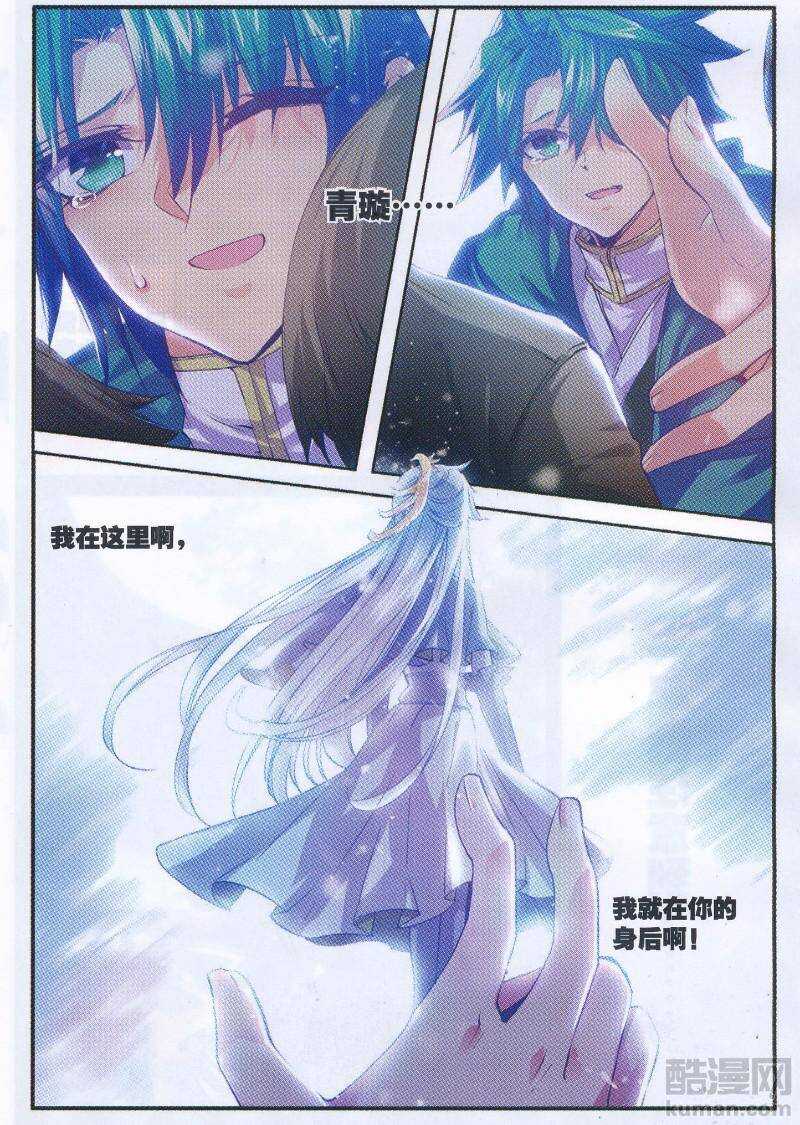 91 芳踪杳杳8