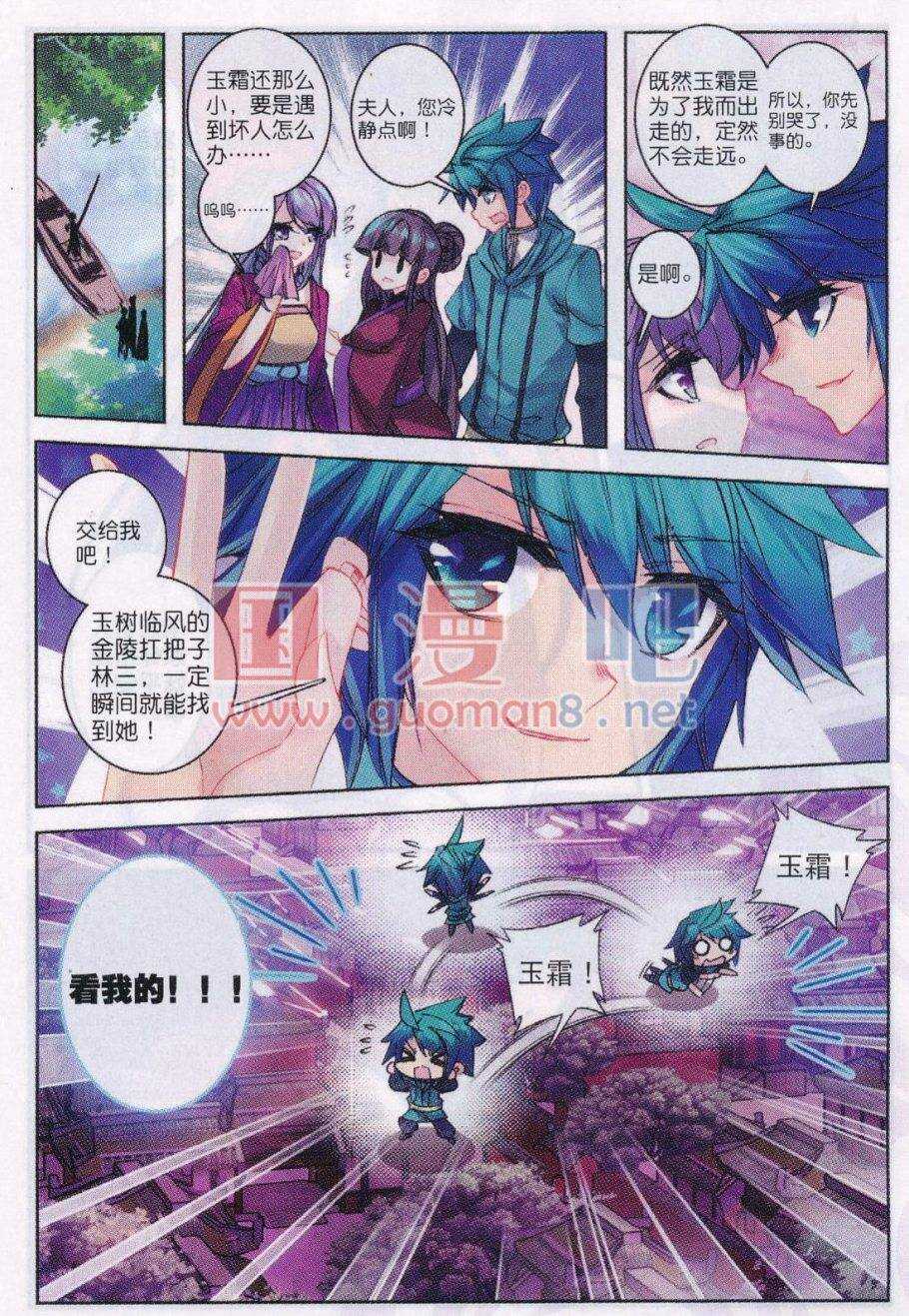 87 讨厌你14