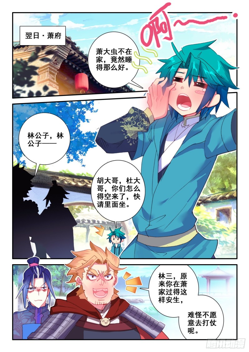 124 考验8