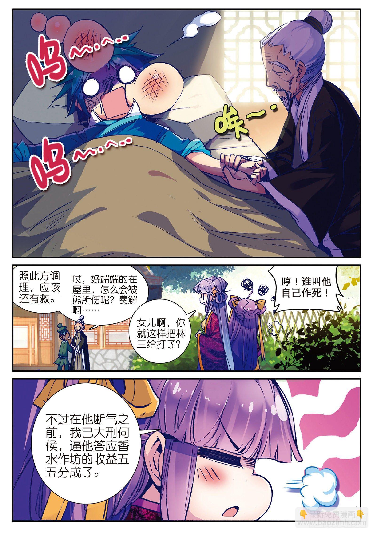 27 玫瑰香水5