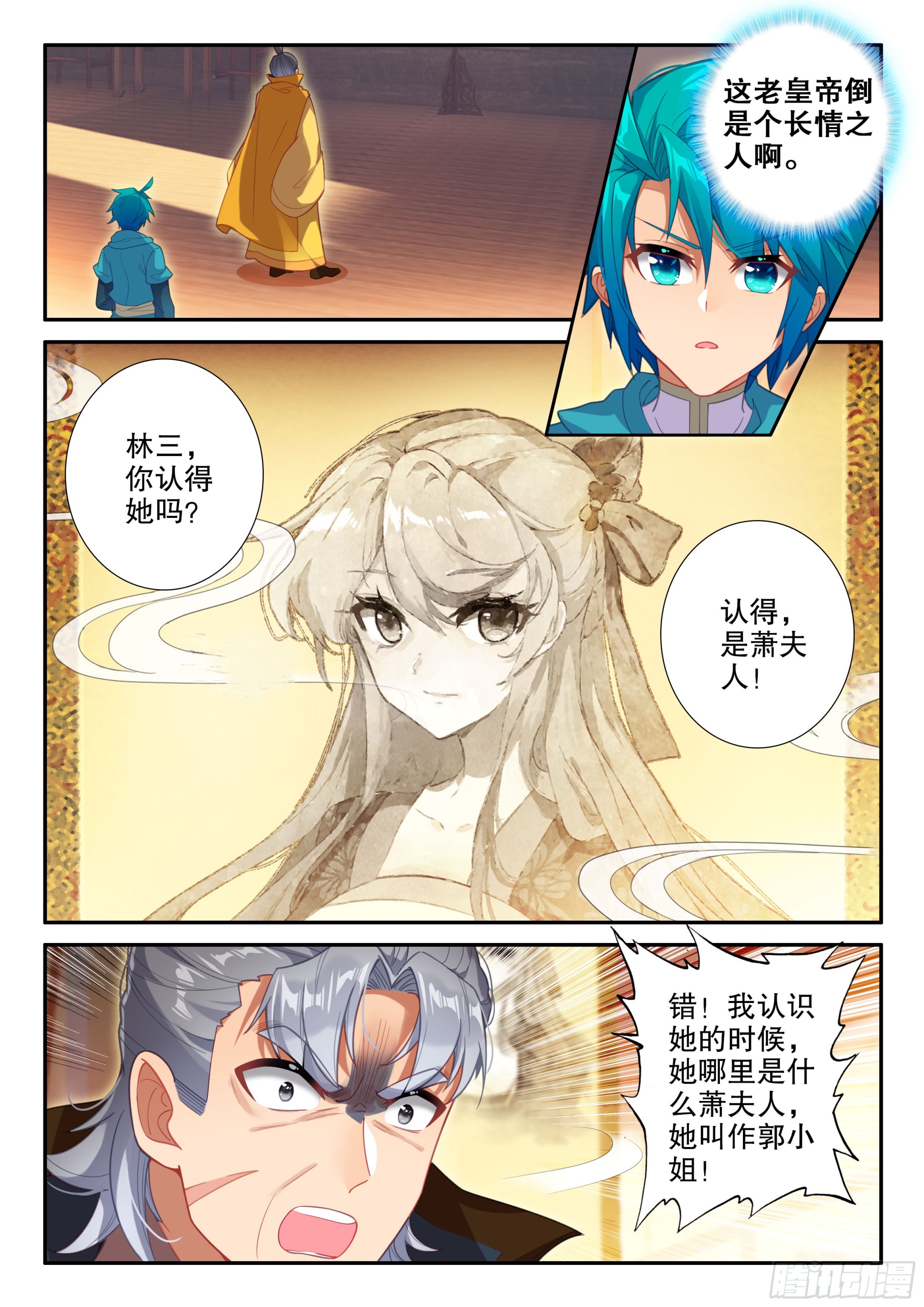 160 护卫1
