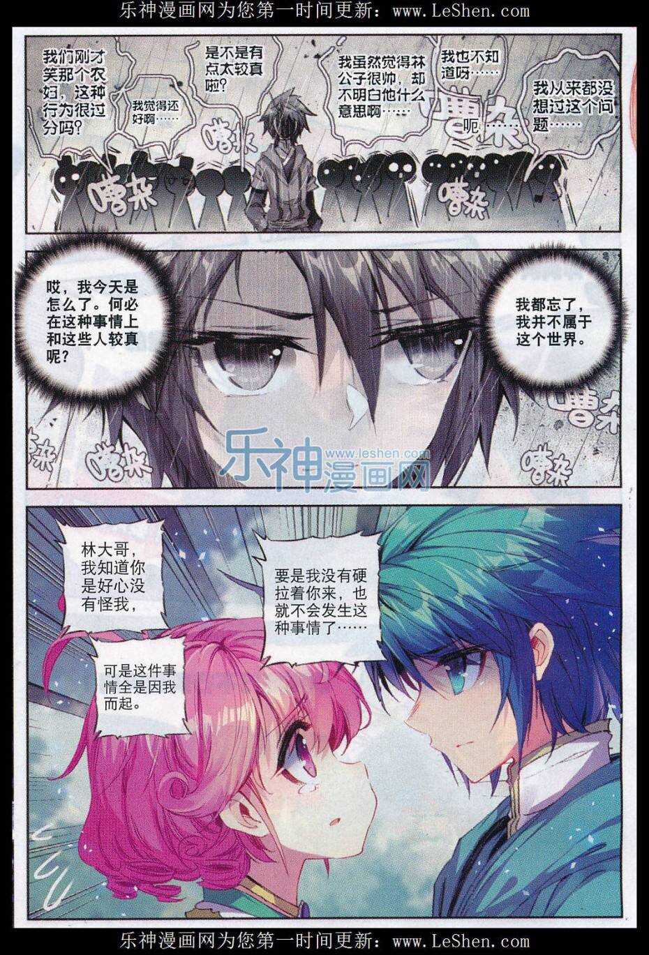 69 调教不成反被哔10