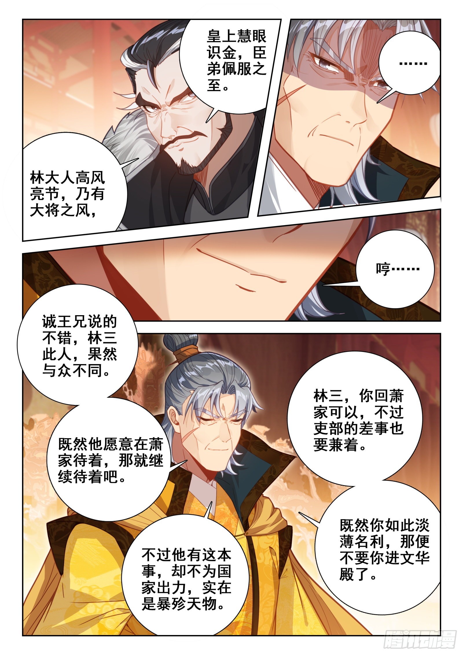 153 天下第一丁9