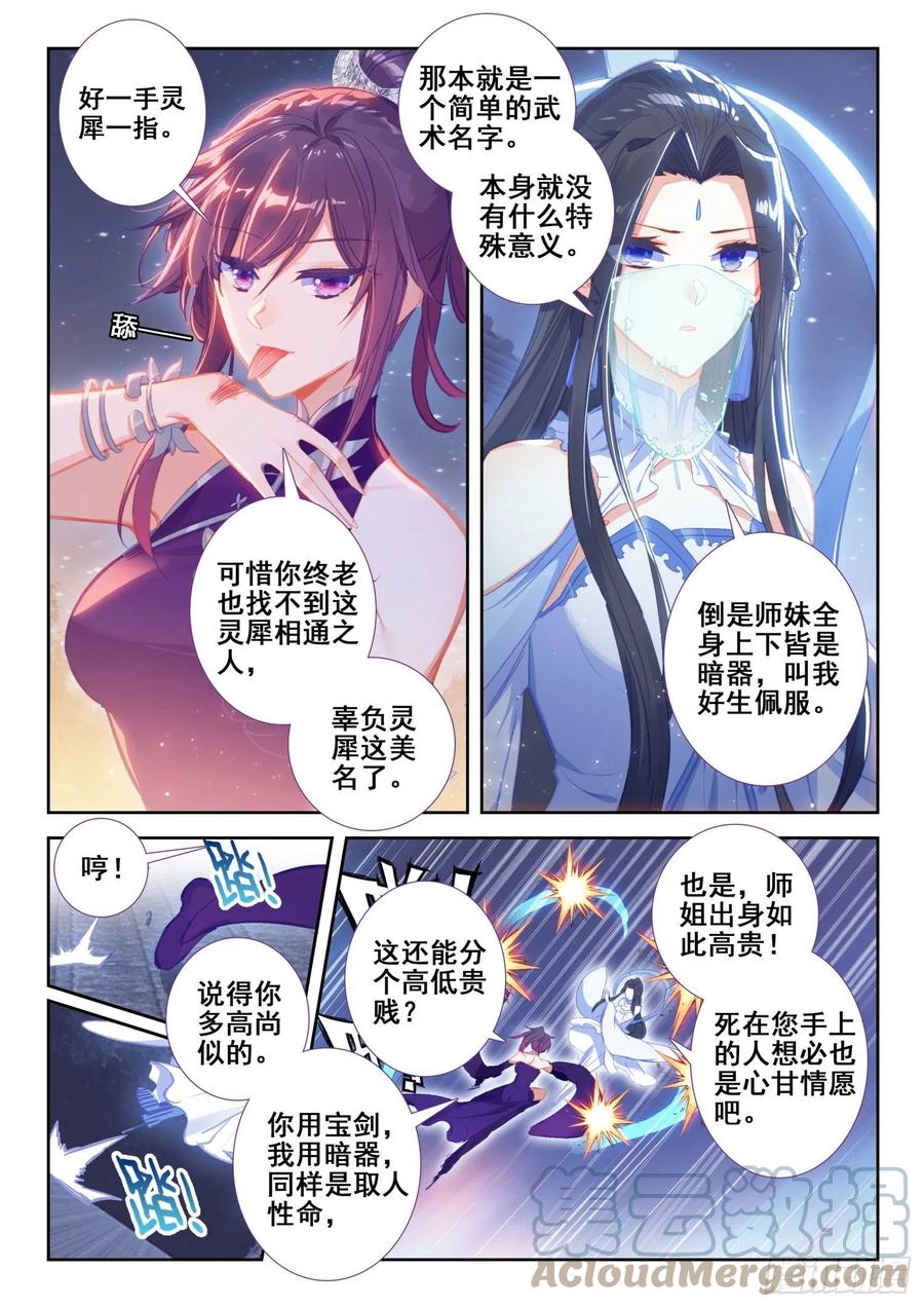 134 交好运2