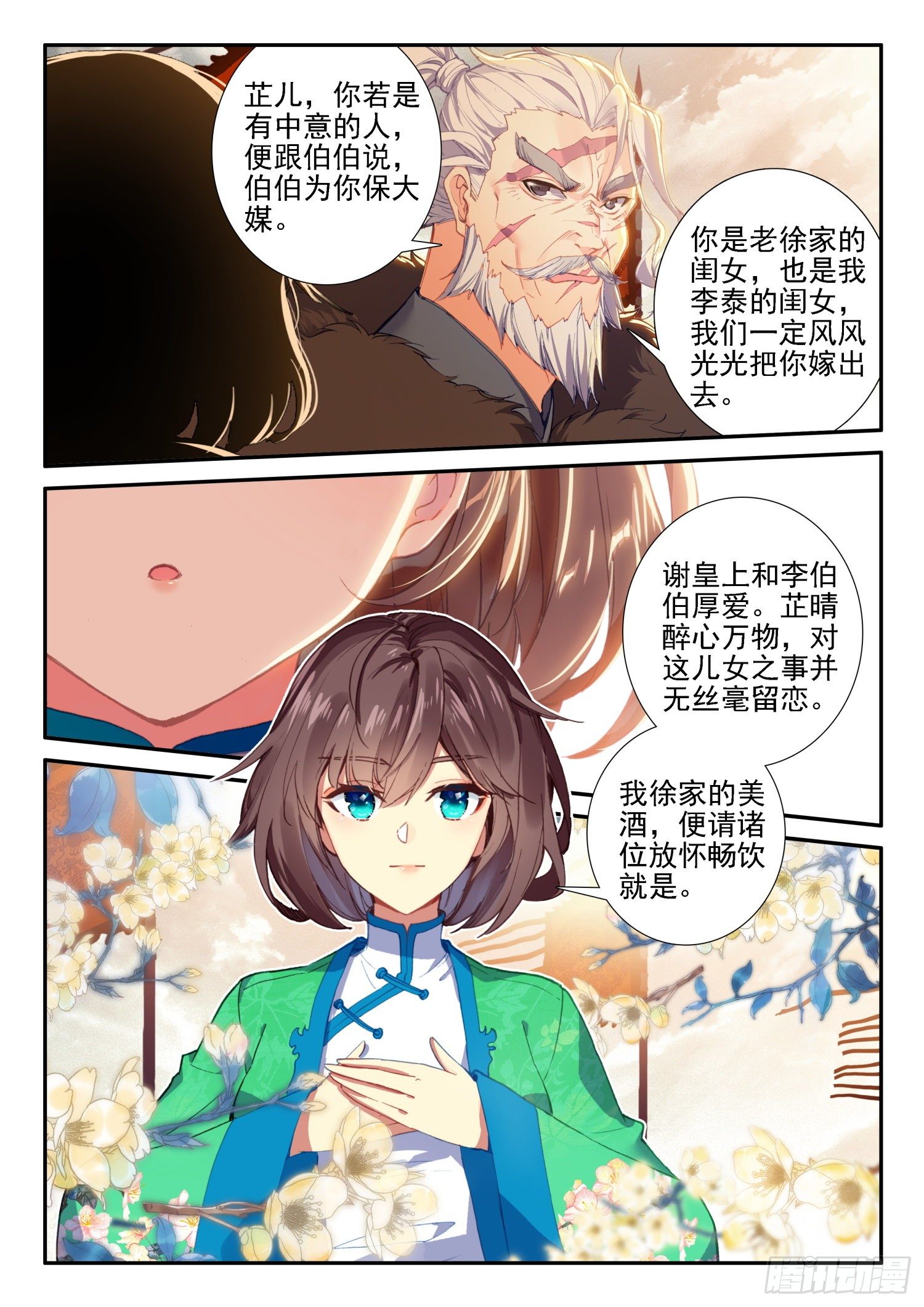 128 以少胜多3