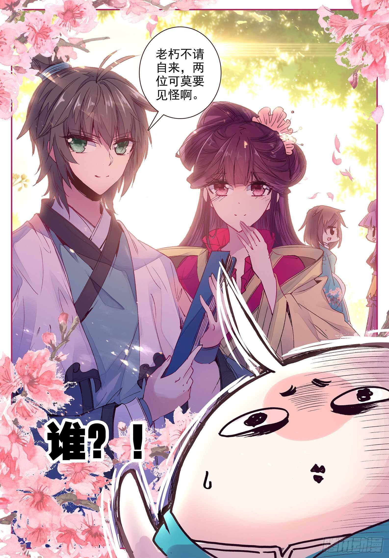 99 甜蜜14