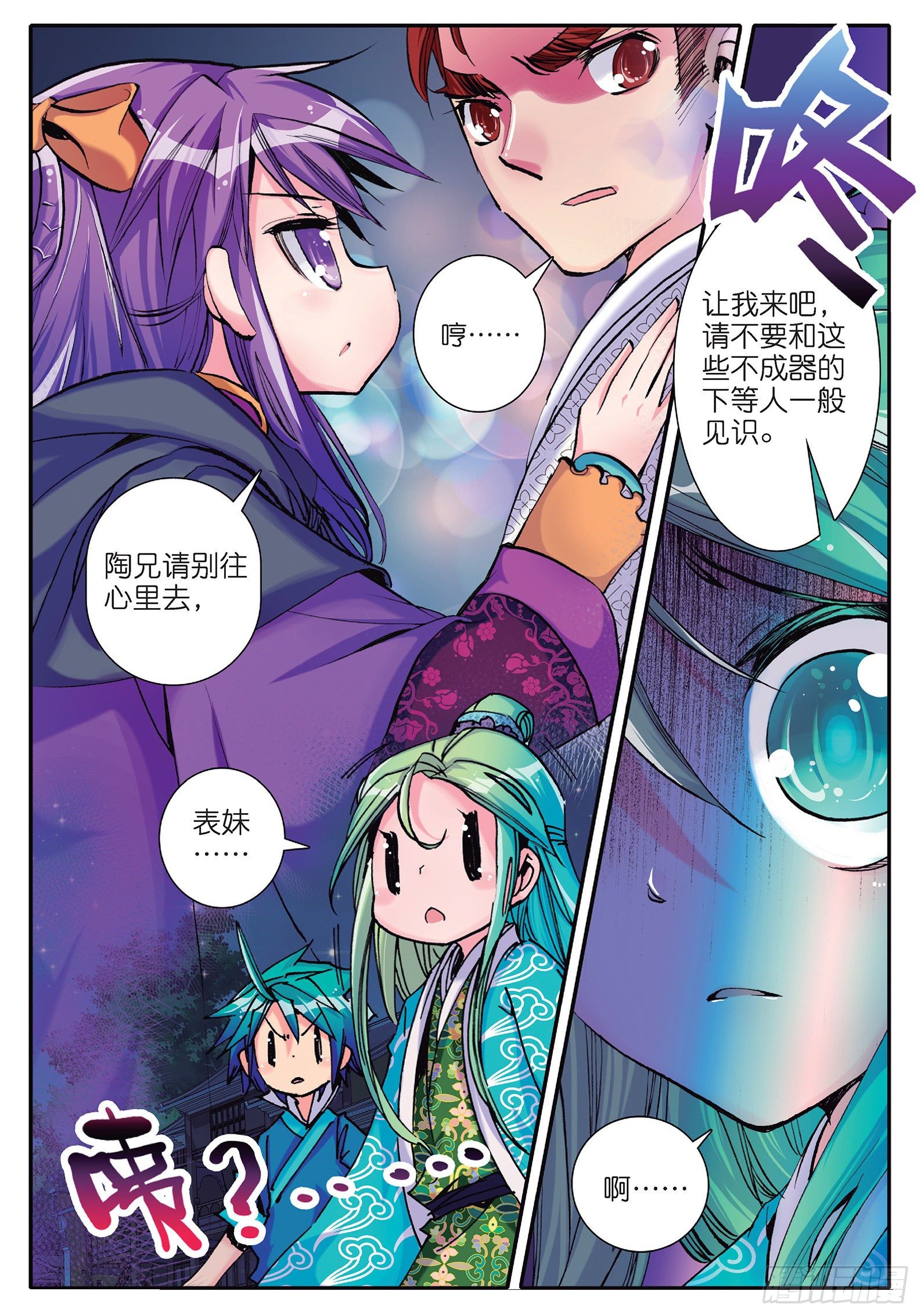 15 好朋友22