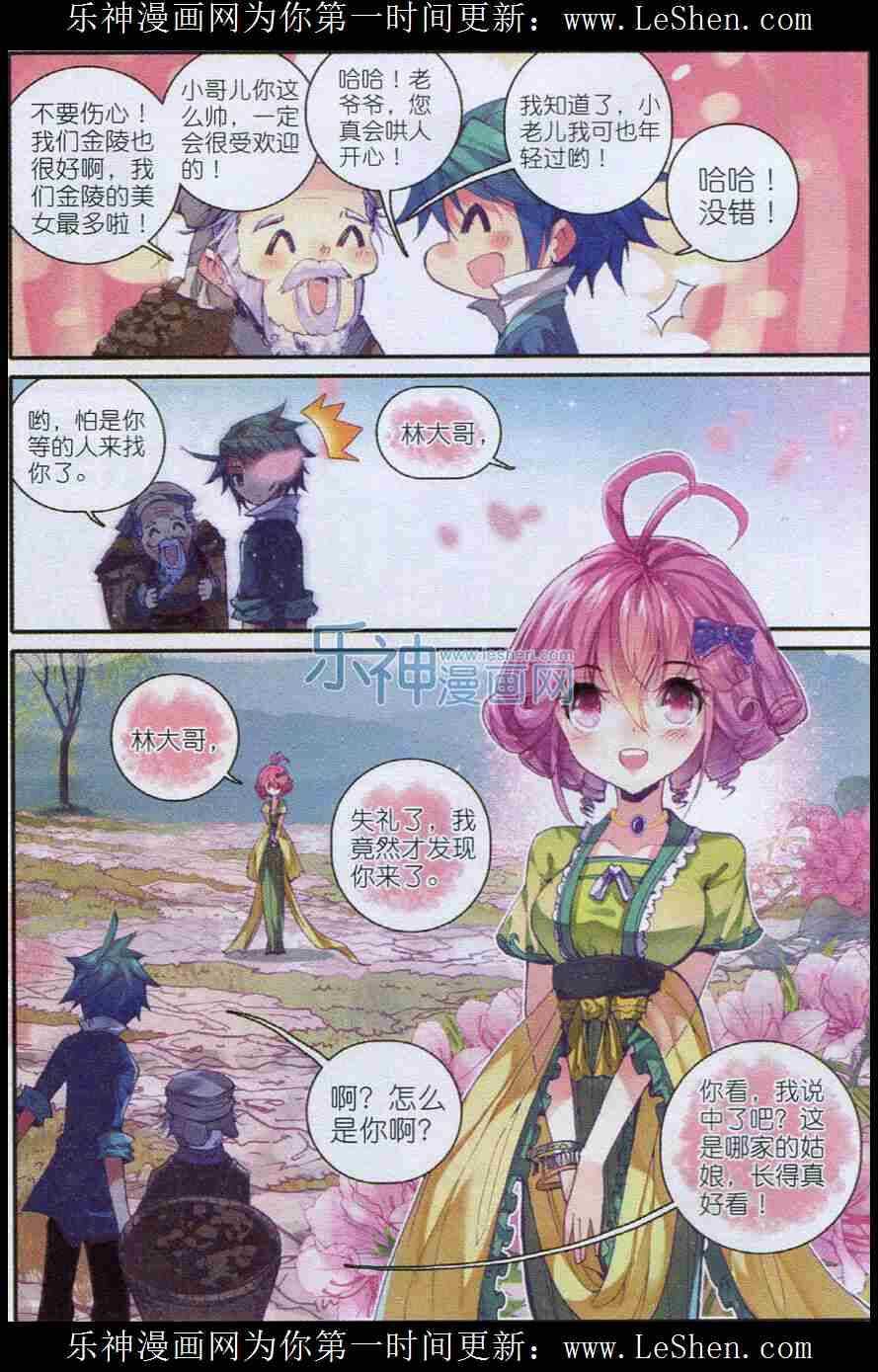 47 期待的江畔16