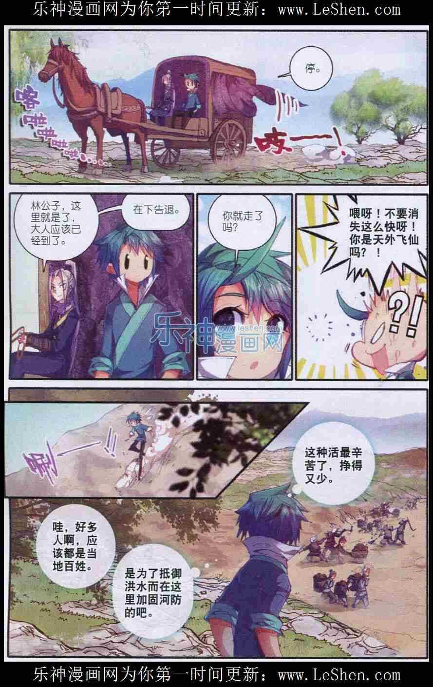 47 期待的江畔11