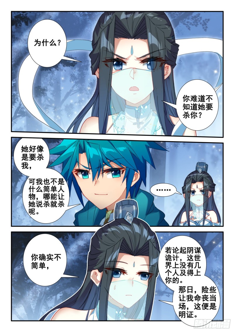 135 解药与毒针2